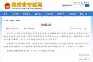 新利体育官方入口网站查询截图3